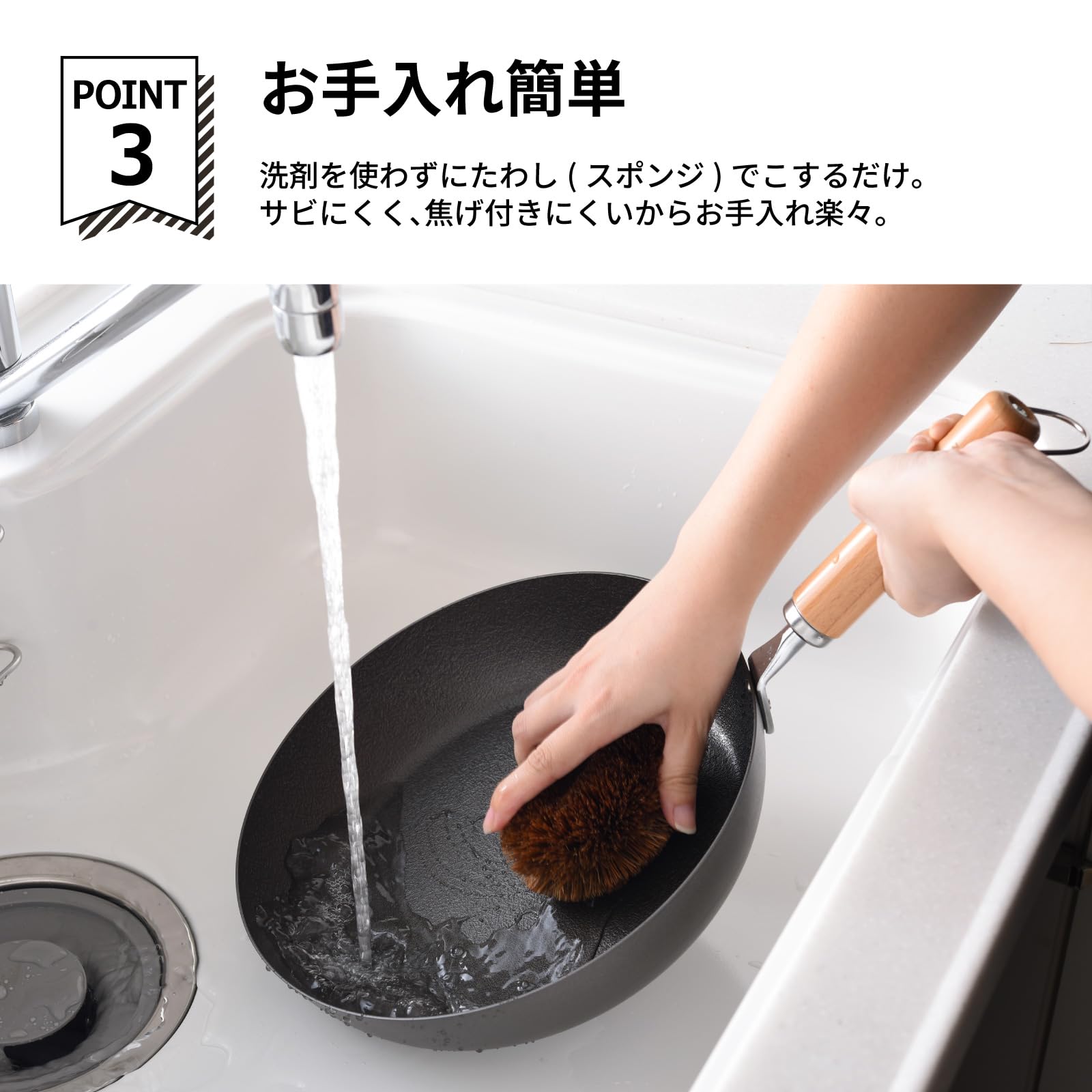 Amazon｜アーネスト 鉄なのにサビにくい こびり付きにくい 深型 鉄
